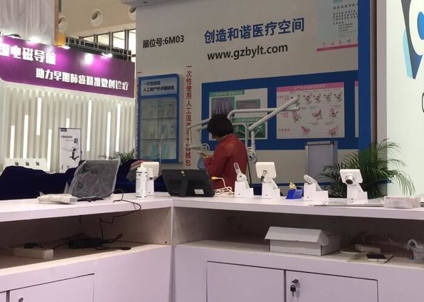 Wuxi Biomedical Technology Co., Ltd.
